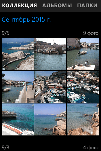 Приложение «Фотографии» на Windows 10 Mobile – легкое управление всей коллекцией