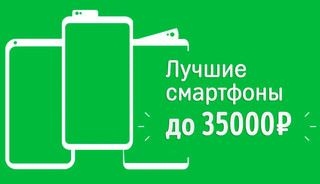 Иллюстрация к записи «Качественный смартфон до 50000 рублей – какой выбрать в 2024 году»