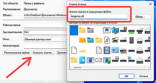 Иллюстрация к записи «Как добавить кнопку быстрого запуска программ на панель задач Windows 11»