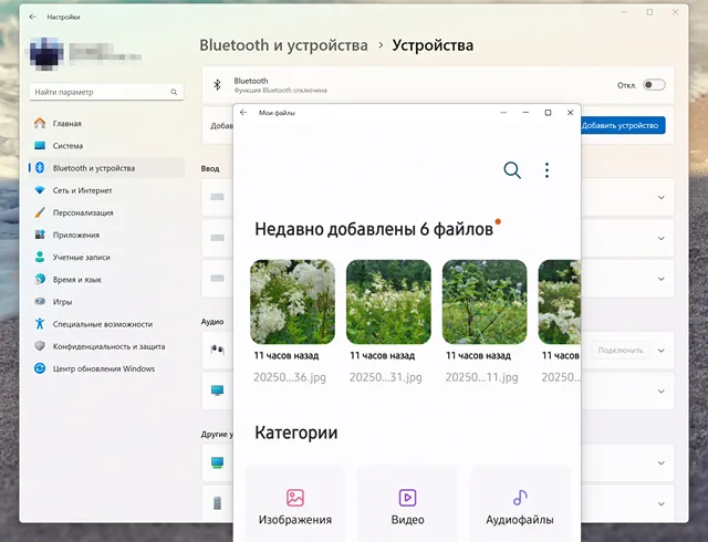 Иллюстрация к записи «Как загружать и скачивать файлы с телефона Android на компьютер без»