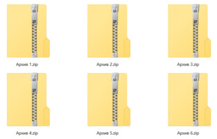 Иллюстрация к записи «ZIP файлы – как использовать и распаковывать архивы на компьютере с»