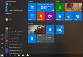 Иллюстрация к записи «Как перенести настройки меню «Пуск» Windows 10 на новый компьютер»
