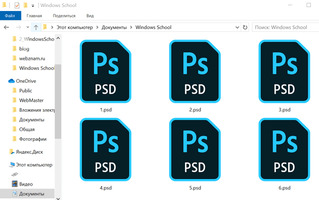 Иллюстрация к записи «PSD файлы – как открыть, редактировать и конвертировать этот формат»