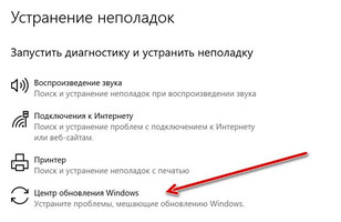 Иллюстрация к записи «Как включить принудительное обновление системы Windows 10»
