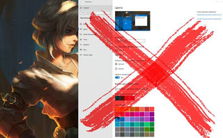 Иллюстрация к записи «Как заблокировать системные настройки цвета в Windows 10»