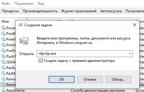 Windows 10 не копирует файлы на диск
