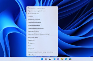 Иллюстрация к статье «Новые функции Windows 11 – чем Microsoft удивит пользователей»