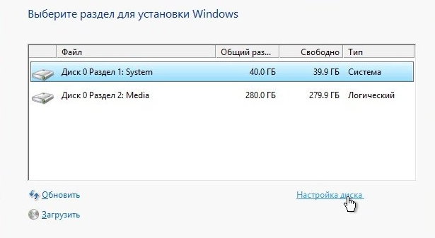 Как провести чистую переустановку системы Windows 7