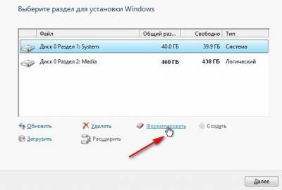 Обновление версии windows 7 без форматирования