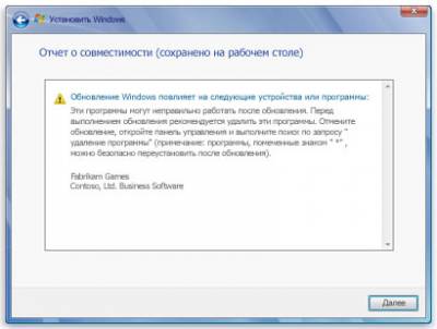 Как установить совместимость с windows 7