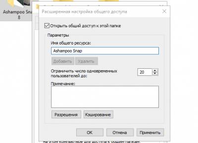 Имеется ли ограничения на уровень вложения папок в системе windows