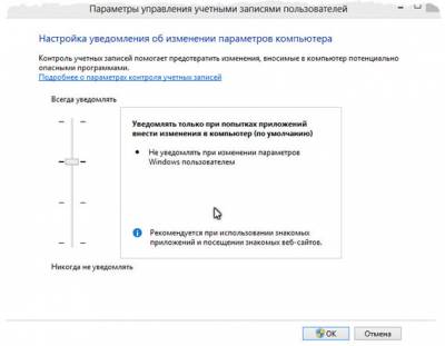 Именам пользователей не сопоставлены коды защиты данных windows xp