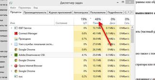 Windows live недостаточно памяти