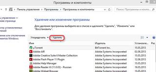 Оценка системы недоступна windows 7 как исправить