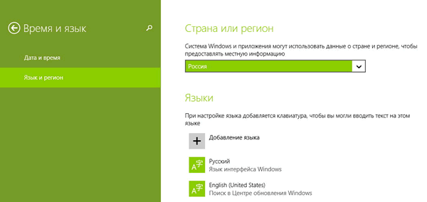 Выбор метода оплаты при использовании Windows Store в другой стране