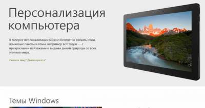 Чем различаются рабочее поле блокнот и рабочий стол windows