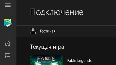 Xbox как включить автопродление