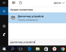 Как установить драйвера guardant в windows 10