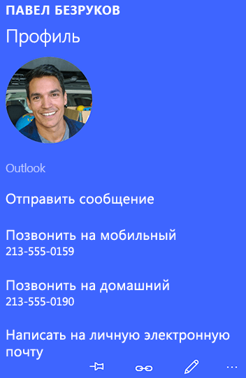 Как позвонить контакту в списке приложения Windows 10 Mobile