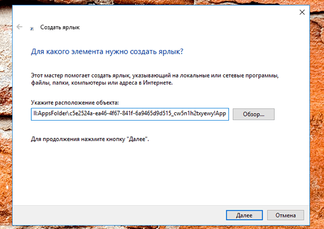 Как разблокировать скрытый проводник файлов в системе Windows 10
