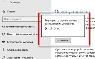 Системная блокировка устройства включена касперский как отключить