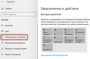 Отключить управление принтером используемым по умолчанию со стороны windows