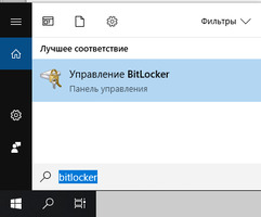 Как включить шифрование ppp mppe в windows 10