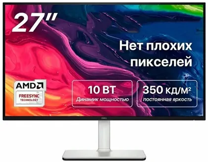 Монитор Dell 27 Plus S2725QS 27-дюймовым 4K-экраном