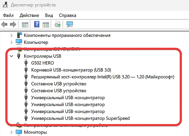 Проверка версий USB-портов через диспетчер устройств системы Windows