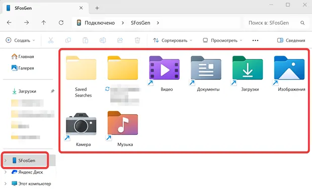 Доступ к хранилищу смартфона Android через файловый проводник Windows 11