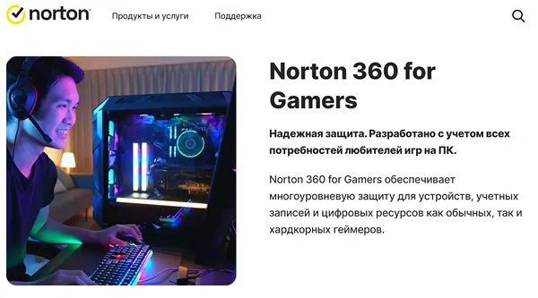 Norton 360 for Gamers обеспечивает многоуровневую защиту для игровых устройств