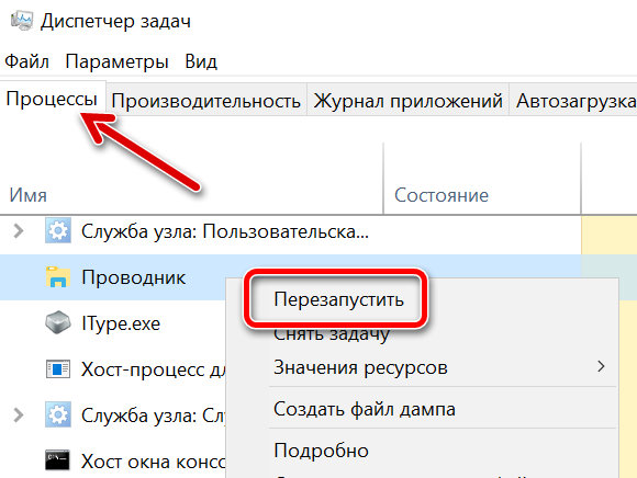 Ошибка при работе с устройствами привела к некорректной работе windows код 117