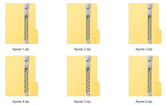 Архивные папки формат ZIP в проводнике Windows 10