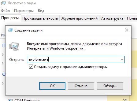 Windows 10 все программы запускаются только от имени администратора