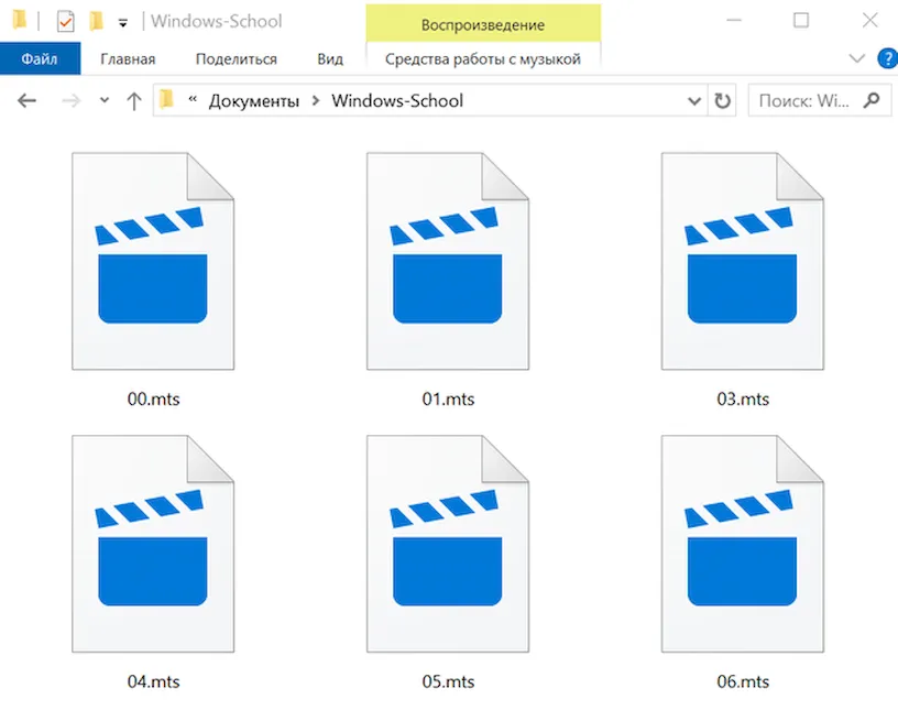 Отображение файлов формата MTS в файловом менеджере Windows