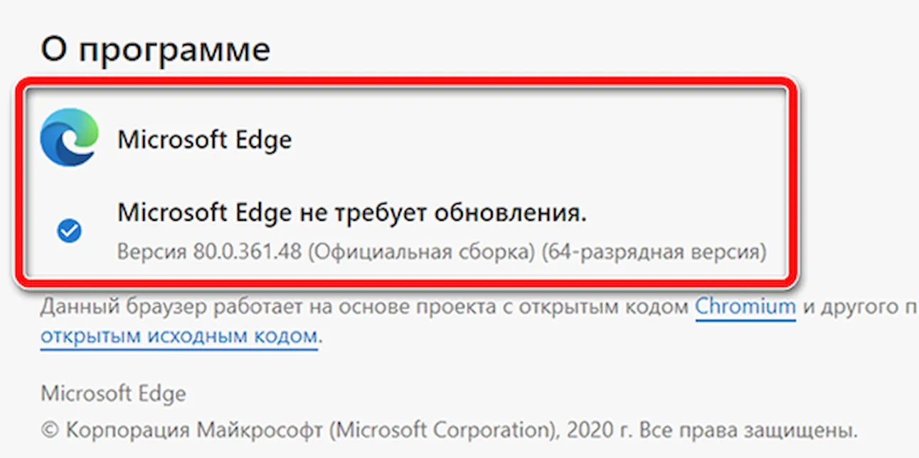 Информация о новом браузере Microsoft Edge