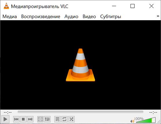 Медиапроигрыватель VLC откроет файл WMV