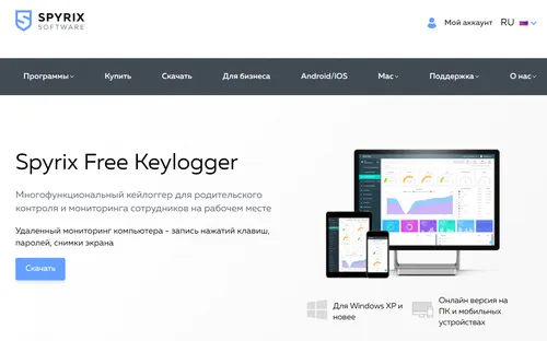Spyrix Free Keylogger – многофункциональный кейлоггер для родительского контроля и мониторинга сотрудников