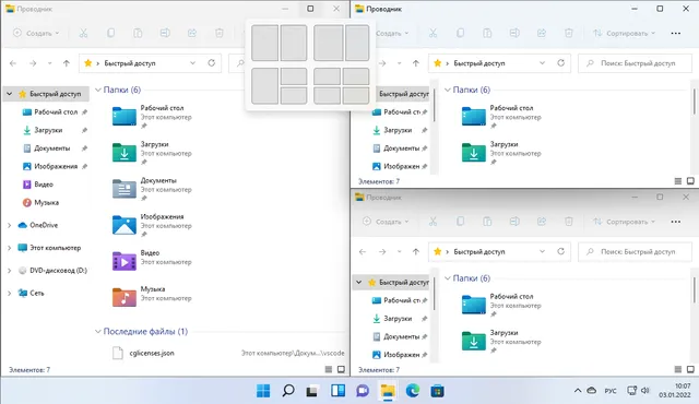 Использование групповой привязки рабочих окон в Windows 11