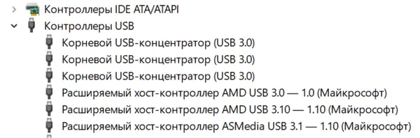 Список контроллеров USB