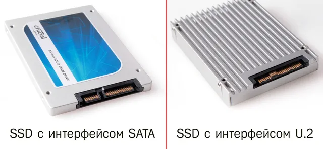 Отличия интерфеса дисков SSD SATA и U2