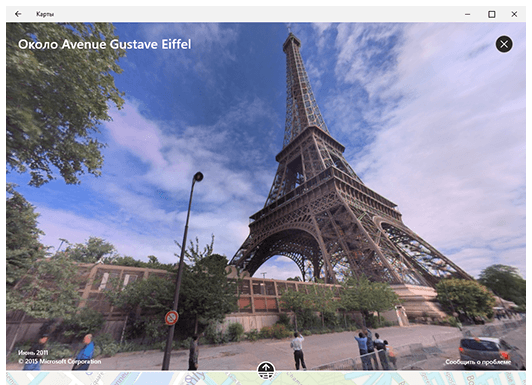 Осмотр Эйфелевой башни в приложении Карты системы Windows 10