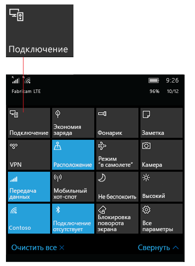 Подключение Bluetooth устройства в системе Windows 10 Mobile