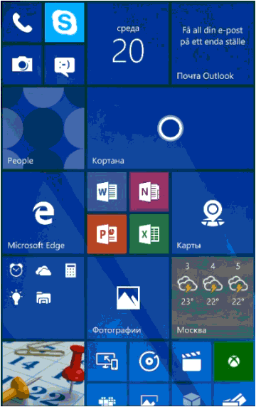 Выполнение поиска настроек в системе Windows 10 Mobile