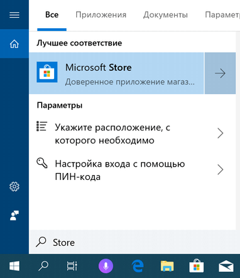 Запуск Microsoft Store через меню поиска
