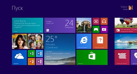 Новый загрузочный экран системы Windows