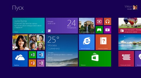 Стартовый экран Windows 8.1