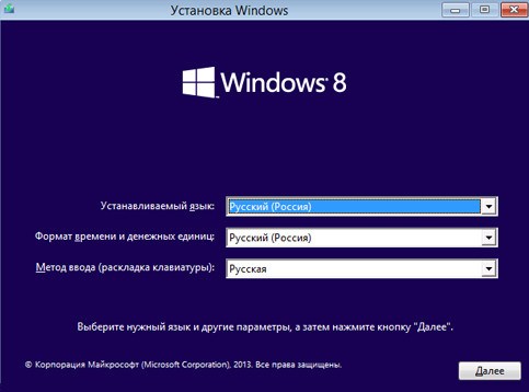 Экран Установщика Windows предназначенный для выбора языка, времени, клавиатуры или метода ввода информации